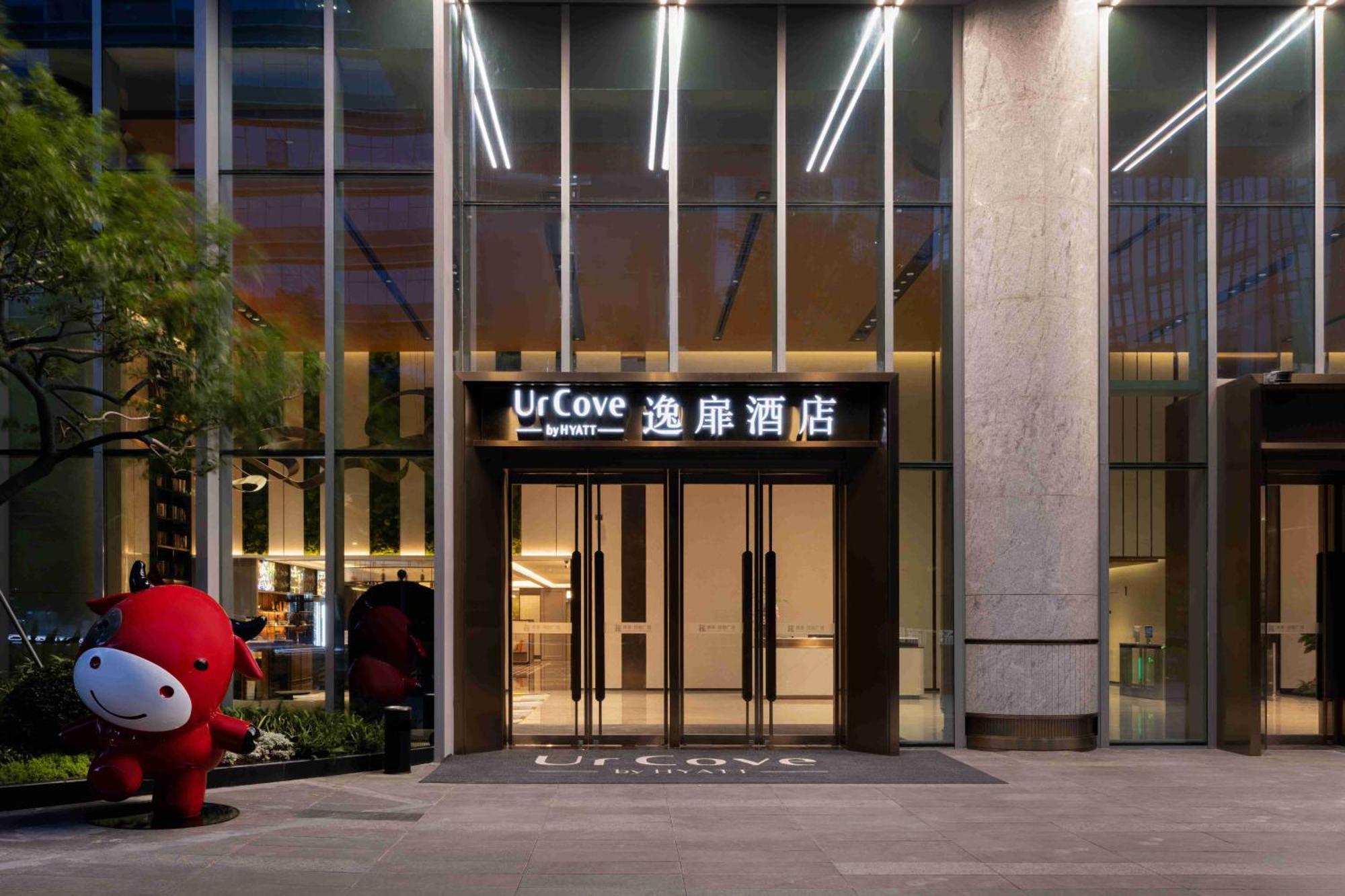 Urcove By Hyatt Hotel In Nanshan, 선전 시 외부 사진